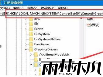 Win10玩游戏时不能全屏怎么办?Win10玩游戏时不能全屏的解决方法
