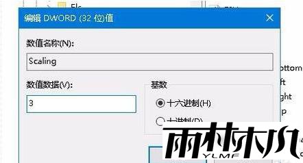 Win10玩游戏时不能全屏怎么办?Win10玩游戏时不能全屏的解决方法