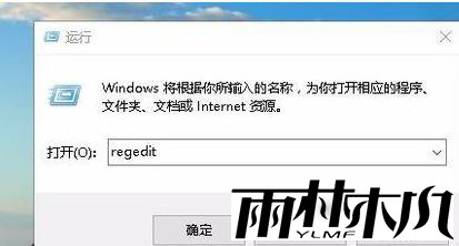 Win10玩游戏时不能全屏怎么办?Win10玩游戏时不能全屏的解决方法