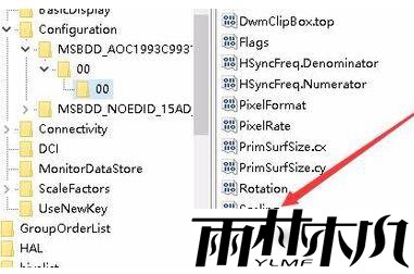 Win10玩游戏时不能全屏怎么办?Win10玩游戏时不能全屏的解决方法