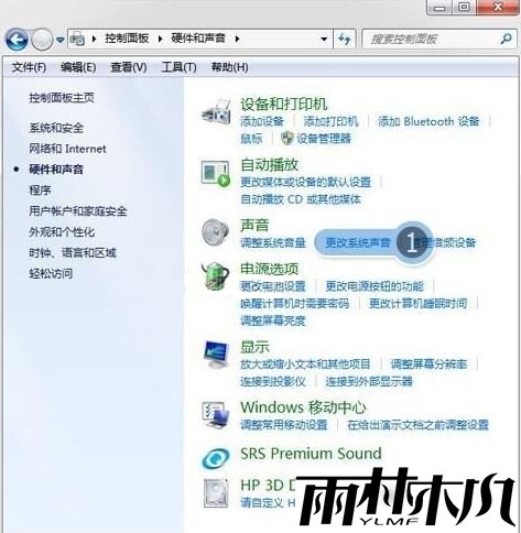 <a href='http://www.xylmf.com/win7/' target='_blank'><u>Win7ϵͳ</u></a>˷ʹʱлô죿