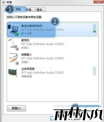 <a href='http://www.xylmf.com/win7/' target='_blank'><u>Win7ϵͳ</u></a>˷ʹʱлô죿