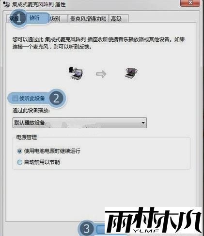 <a href='http://www.xylmf.com/win7/' target='_blank'><u>Win7ϵͳ</u></a>˷ʹʱлô죿