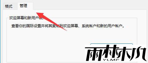 Win11±ν
