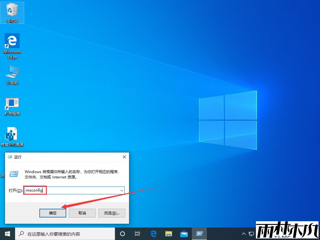 <a href='http://www.xylmf.com/win10/' target='_blank'><u>Win10ϵͳ</u></a>סô죿Win10ǿס