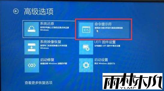 Win10提示代码srttrail.txt无法开机怎么办?