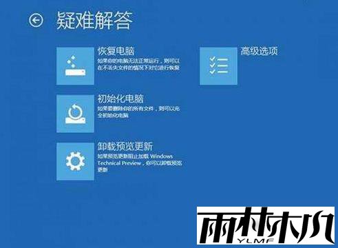 Win10提示代码srttrail.txt无法开机怎么办?