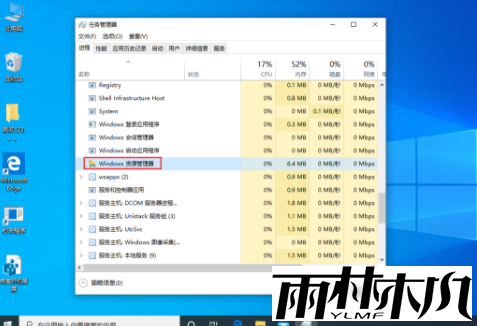 Win10突然卡死在桌面怎么办?<a href='http://www.xylmf.com/win10/' target='_blank'><u>win10专业版</u></a>桌面假死恢复方法