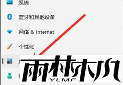 Win11一按右键就闪屏怎么办?Win11右键闪屏的解决方法