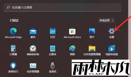 Win11一按右键就闪屏怎么办?Win11右键闪屏的解决方法