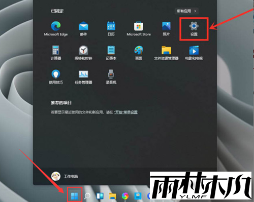 Win11独立显卡怎么开启?Win11设置独立显卡教程