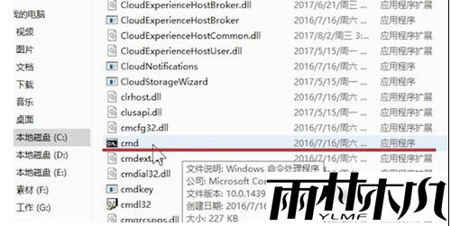 Win7无法上网怎么办?Win7无法上网的解决教程