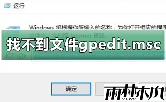 Win10Ҳļgpedit.mscWin10Ҳļgpedit.msc