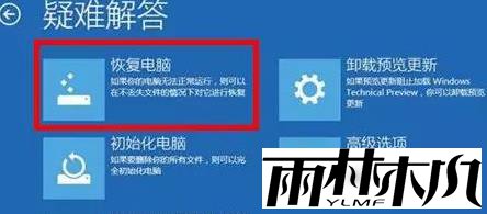 <a href='http://www.xylmf.com/win11/' target='_blank'><u>win11ϵͳ</u></a>ô죿<a href='http://www.xylmf.com/win11/' target='_blank'><u>win11ϵͳ</u></a>޷޸