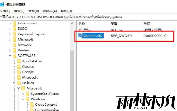 <a href='http://www.xylmf.com/win10/' target='_blank'><u>Win10系统</u></a>命令提示符被管理员禁用怎么恢复?