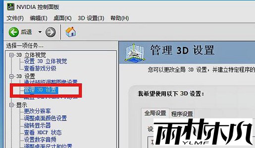 <a href='http://www.xylmf.com/win7/' target='_blank'><u>Win7ϵͳ</u></a>Ϸfpsܵô