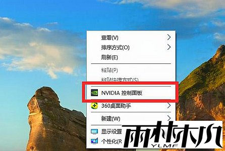 <a href='http://www.xylmf.com/win7/' target='_blank'><u>Win7ϵͳ</u></a>Ϸfpsܵô