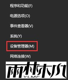 <a href='http://www.xylmf.com/win10/' target='_blank'><u>Win10ϵͳ</u></a>ʾnetwsw00.sysô죿win10޸̳