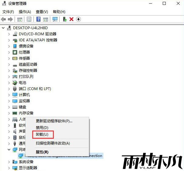 <a href='http://www.xylmf.com/win10/' target='_blank'><u>Win10ϵͳ</u></a>ʾnetwsw00.sysô죿win10޸̳