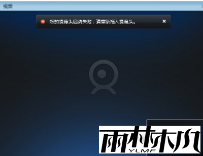 <a href='http://www.xylmf.com/win7/' target='_blank'><u>Win7ϵͳ</u></a>ͷ޷ʹýѧ