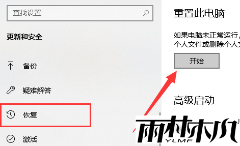 Win11ϵͳʧô죿Win11ϵͳʧϸ̳