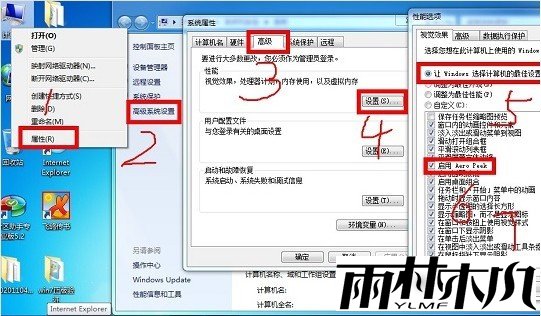 win7文件缩略图无法正常显示怎么回事?