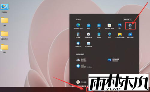 Win11粘滞键如何取消?Win11粘滞键取消的方法