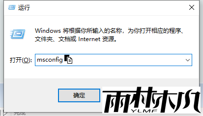 <a href='http://www.xylmf.com/win7/' target='_blank'><u>Win7系统</u></a>CPU提示内存满了怎么清理?