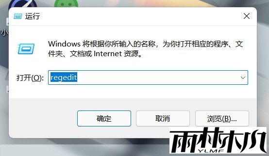 为什么Win11拖动窗口卡顿?Win11拖动窗口卡顿图文教程