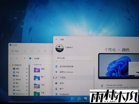 为什么Win11拖动窗口卡顿?Win11拖动窗口卡顿图文教程
