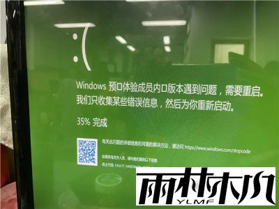<a href='http://www.xylmf.com/win11/' target='_blank'><u>win11ϵͳ</u></a>һô죿<a href='http://www.xylmf.com/win11/' target='_blank'><u>win11ϵͳ</u></a>һ