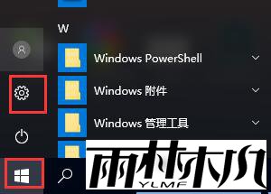 Win10输入法切换不了怎么回事?Win10输入法无法切换的解决方法