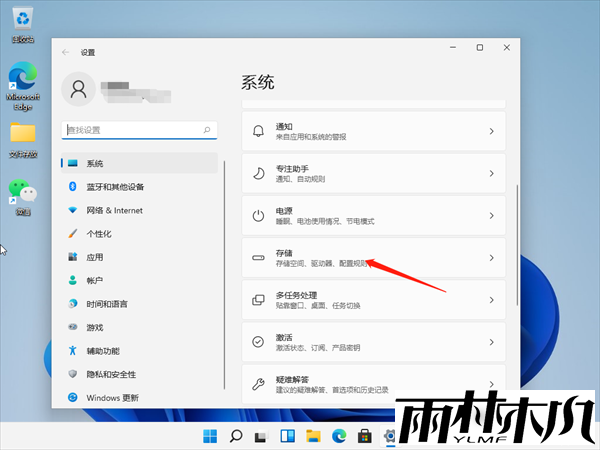 Win11怎么清理运行内存?Win11清理运行内存的步骤