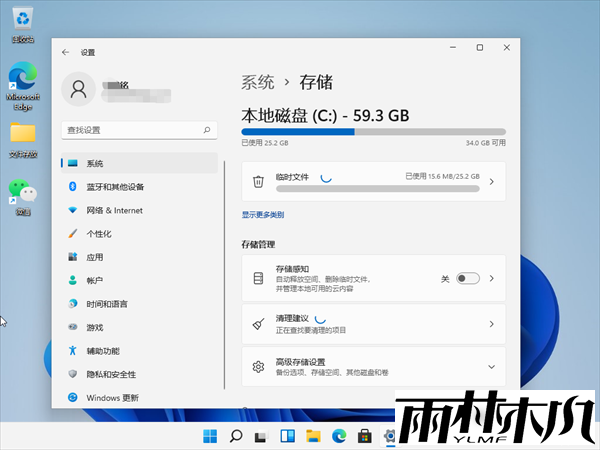 Win11怎么清理运行内存?Win11清理运行内存的步骤