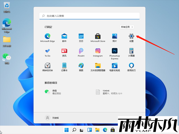 Win11怎么清理运行内存?Win11清理运行内存的步骤
