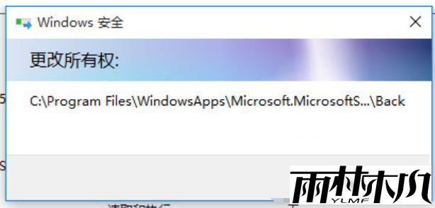 Win10文件夹拒绝访问怎么办?Win10文件夹拒绝访问的解决方法