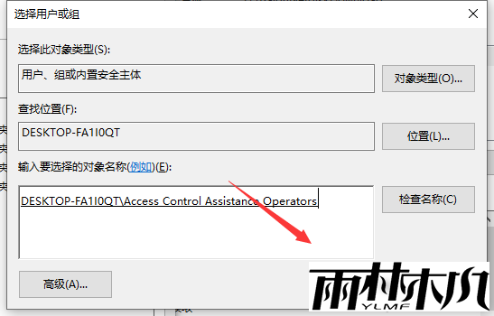 Win10文件夹拒绝访问怎么办?Win10文件夹拒绝访问的解决方法