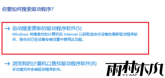 Win10显卡驱动安装失败怎么办?Win10显卡驱动安装失败的解决方法