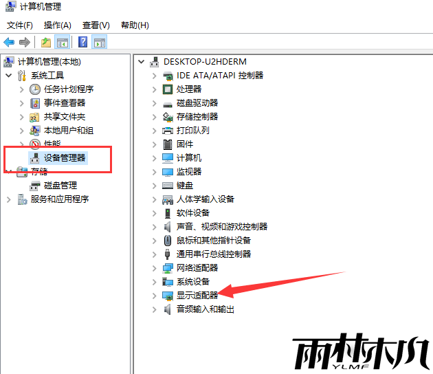 Win10显卡驱动安装失败怎么办?Win10显卡驱动安装失败的解决方法