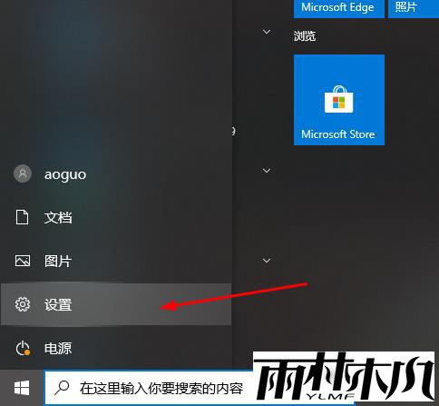 如何解决<a href='http://www.xylmf.com/win10/' target='_blank'><u>Win10系统</u></a>无法切换输入法的问题?
