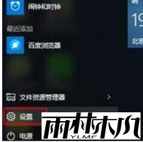 Win11要如何备份系统设置?Win11备份系统设置的方法