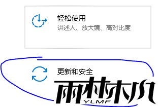 Win11要如何备份系统设置?Win11备份系统设置的方法