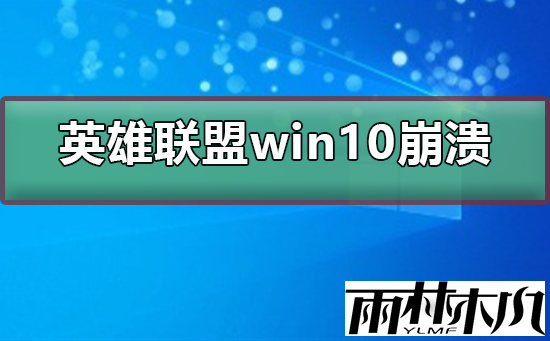 Win10Ӣ˱ô죿Win10Ӣ˱Ľ