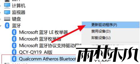 Win10Ӳô죿Win10ӲϵĽ