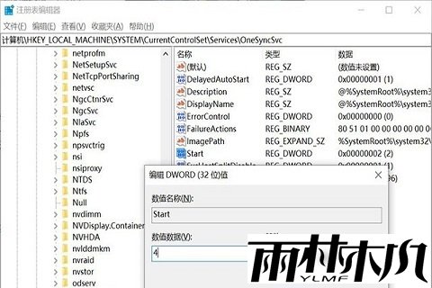 Win11磁盘占用100%怎么解决?Win11磁盘占用100%解决方法