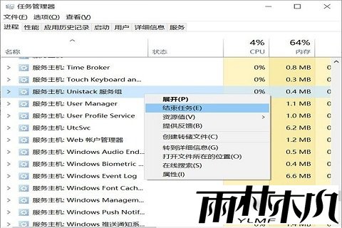 Win11磁盘占用100%怎么解决?Win11磁盘占用100%解决方法