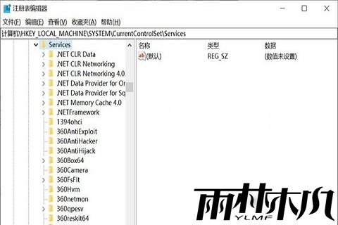 Win11磁盘占用100%怎么解决?Win11磁盘占用100%解决方法